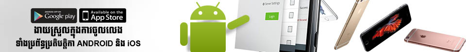 mobile-apps