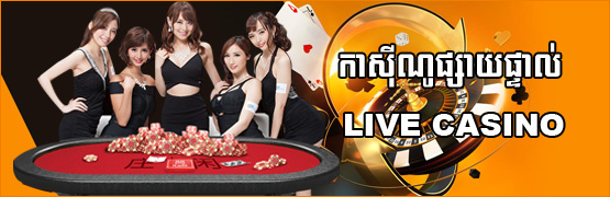 Casino-Online