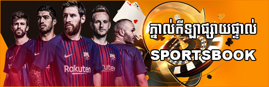 Sport-Online